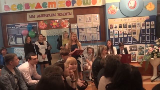 Встреча выпускников. 2 школа смотреть онлайн
