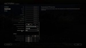 ☝Все о настройках игры Armored Warfare