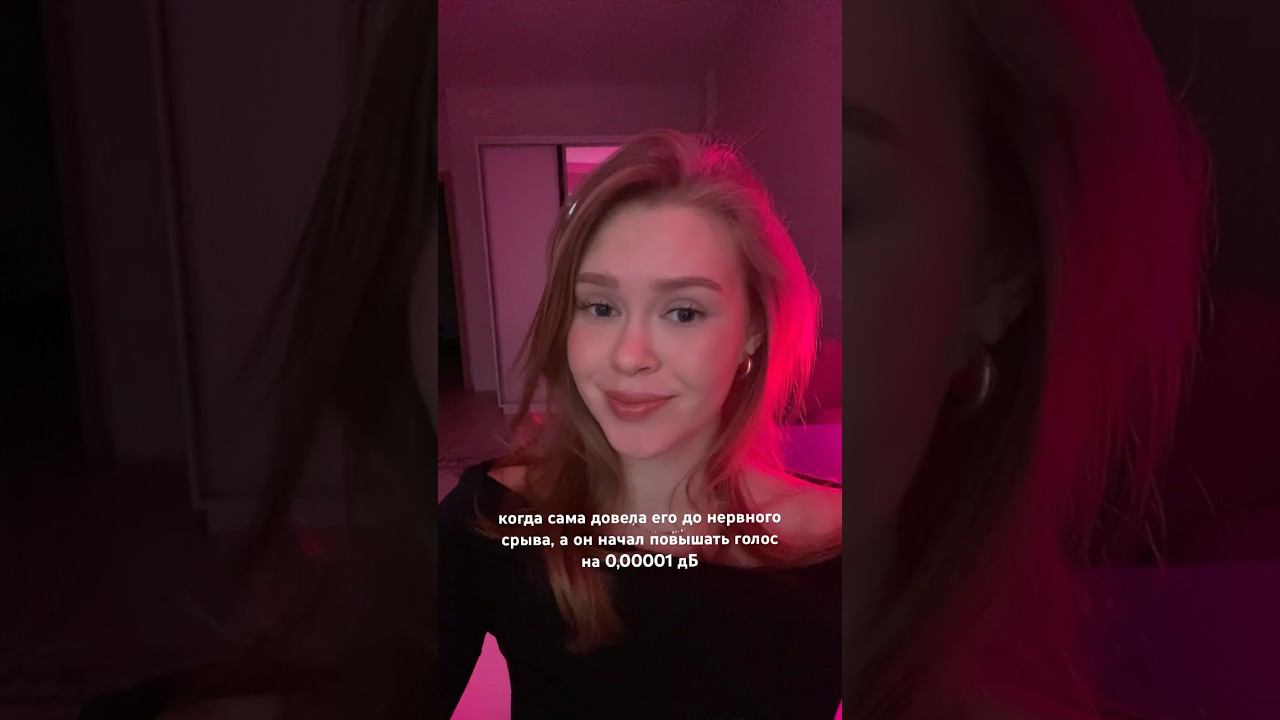 вообще псиих! смотреть онлайн