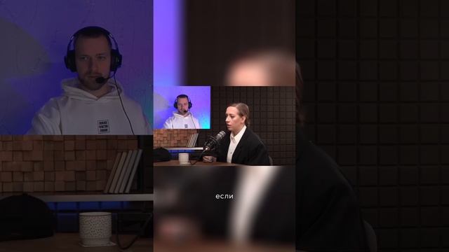 Когнитивное искажение у Юлии Ивлиевой: правило справедливого мира смотреть онлайн