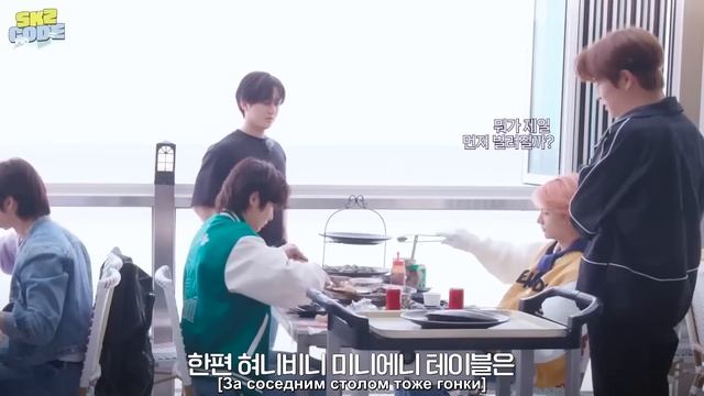[Русская озвучка By Ayka] SKZ CODE TIME OUT #1 Часть 1 - Эп. 33
