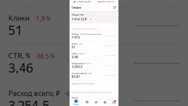 кейс яндекс директ строительство смотреть онлайн