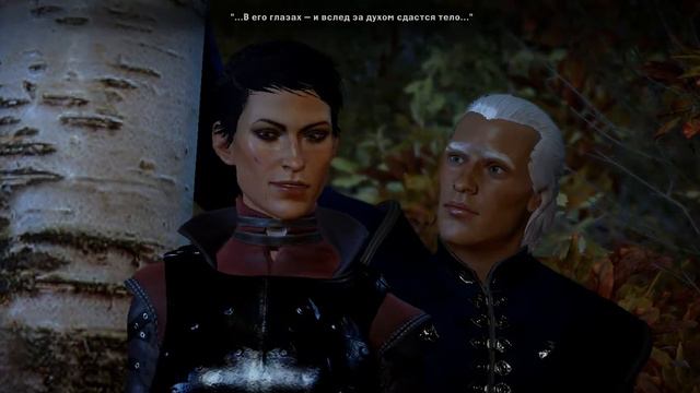 Вдали от глаз(Кассандра роман) смотреть онлайн