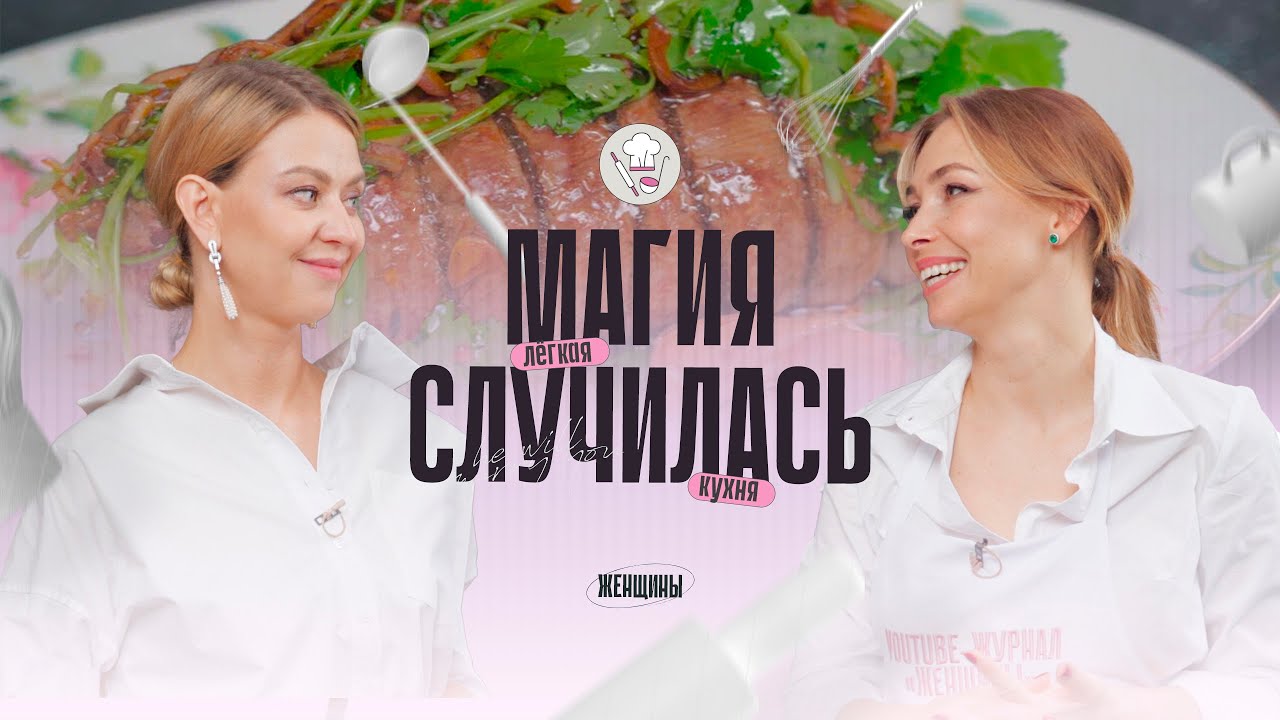 Рецепт к Новогоднему столу. Секреты приготовления мяса. Готовим идеальный ростбиф. смотреть онлайн