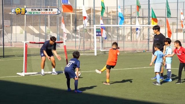 This is how the kids of national athletes play?[The Return of Superman:Ep.459-1]|KBS WORLD TV 23010 смотреть онлайн