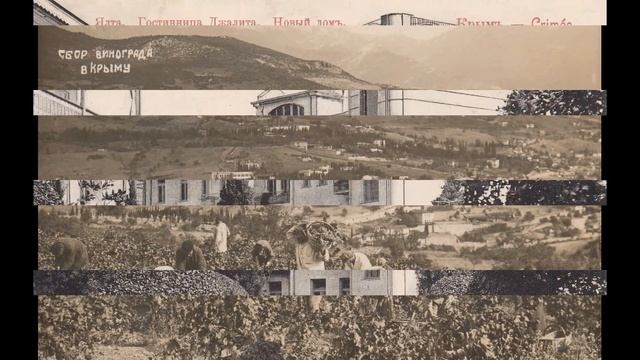 Крым. Ялта на старых фотографиях часть 3. смотреть онлайн