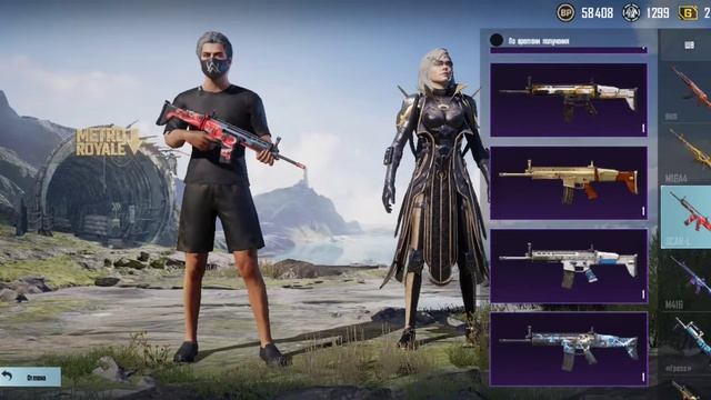 продам аккаунт pubg mobile смотреть онлайн