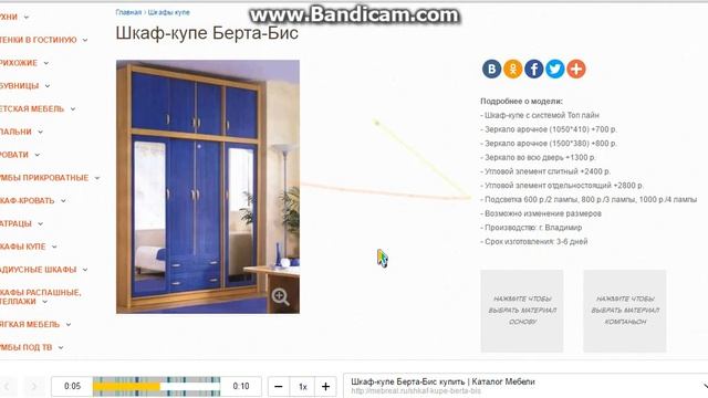 Поведение пользователя. Сайт №1 смотреть онлайн