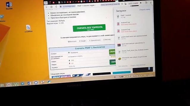 Как скачать Five night at Freddy's на ПК или на ноутбук на русском языке смотреть онлайн