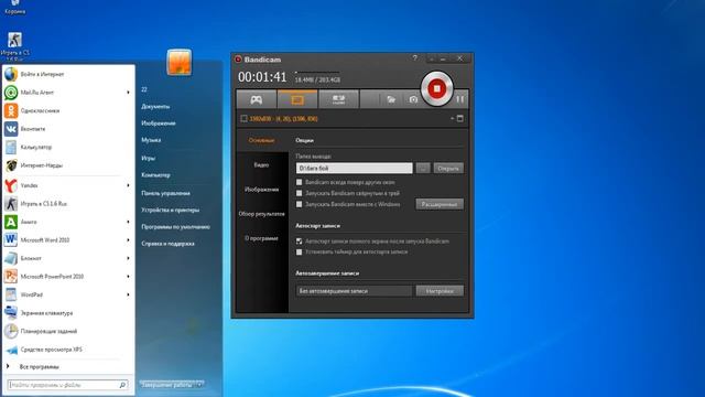 Как изменить скин в майнкрафт на компьютере!