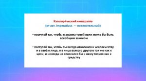Немецкая классическая философия