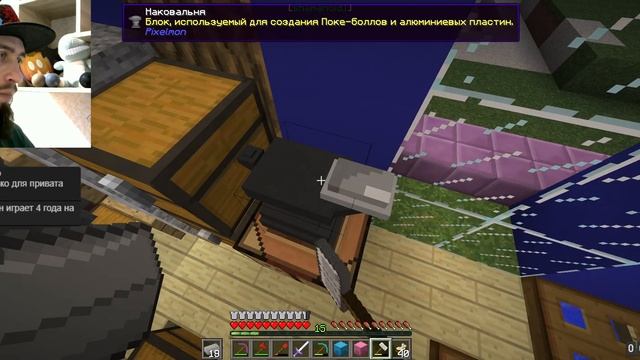 Как получить голема через обменный аппарат? [мод Pixelmon 13] 7+ смотреть онлайн