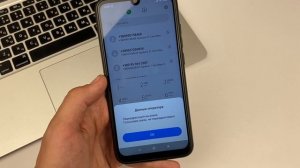 Как отключить Прослушку на Телефоне Android ?