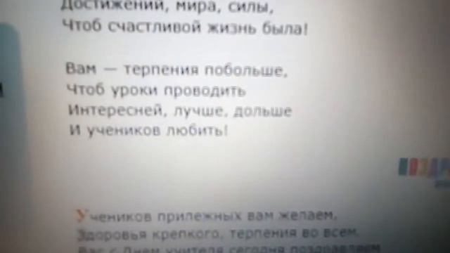 Рисуем стен газету смотреть онлайн