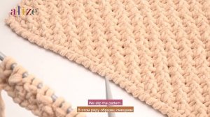 Alize Velluto ile Bebek Battaniyesi • Baby Blanket • Детское Одеяло