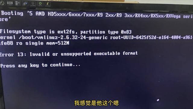 显卡测试程序 Mats 最新版125GB程序分享,垃圾佬必备技能