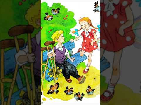 Цветик - Семицветик смотреть онлайн