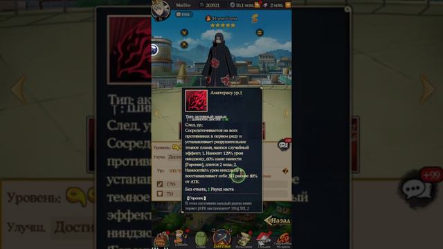 "Вершина Ниндо" Он мне выпал? Довольно удачный призыв персонажей и открытие свитков смотреть онлайн