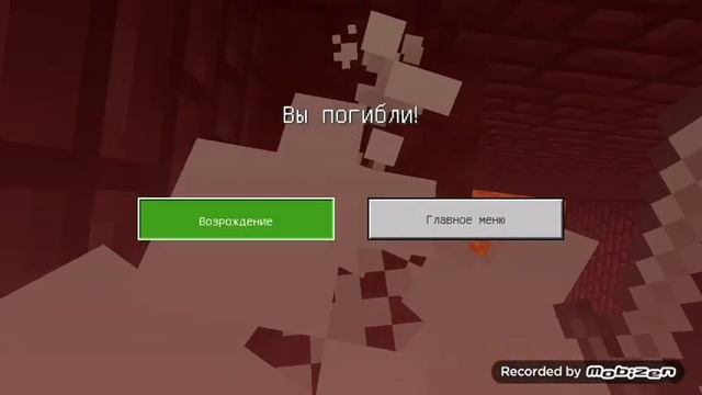 Похождения за эндер драконом №5. Добыл стержни ифрита. смотреть онлайн