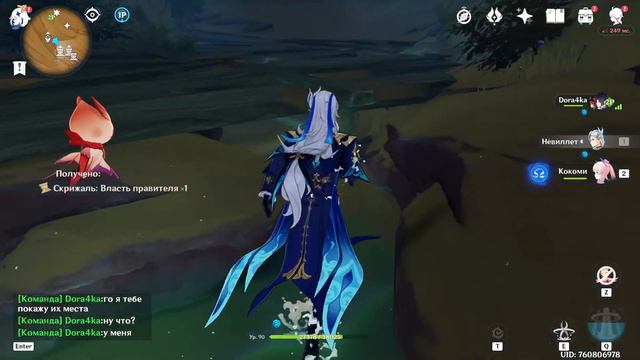 Genshin Impact💎БЕСПЛАТНАЯ ЛУНА💎ЗАДАНИЯ СУМЕРУ💎ПОХОД В БЕЗДНУ💎ДЕНЬ 36 (ЧАСТЬ 5) смотреть онлайн