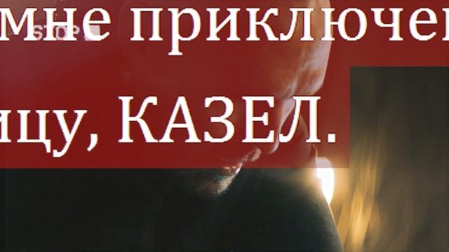 ВЕНОМ - ТРУДНОСТИ ПЕРЕВОДА смотреть онлайн