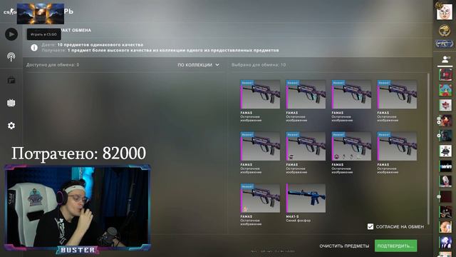 БУСТЕР КРАФТИТ AWP FADE ЗА 130.000 РУБЛЕЙ / БУСТЕР ИГРАЕТ В КСГО / BUSTER ROFLS смотреть онлайн