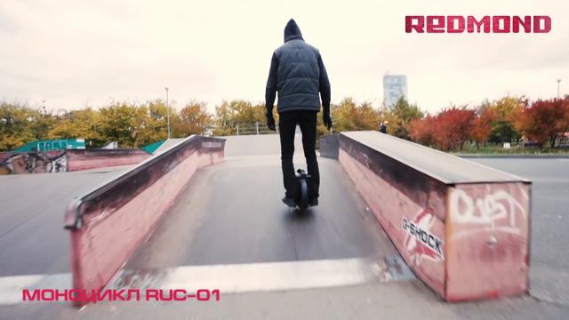 Моноцикл REDMOND RUC-01 - электрическое моноколесо, новый городской транспорт, альтернатива segway смотреть онлайн