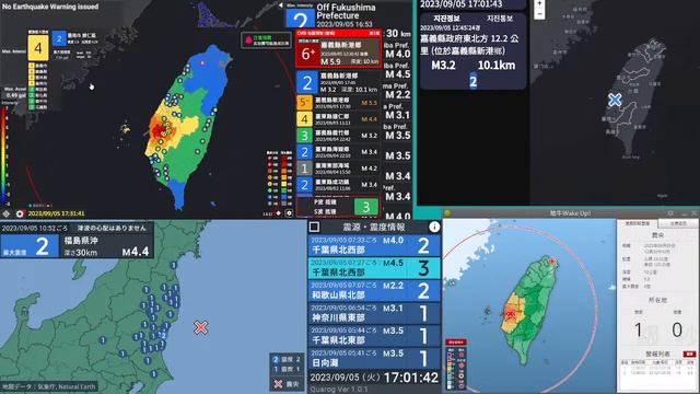Japan Earthquake Monitor 30 mins or 1h! смотреть онлайн