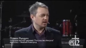 Павел Рындич Язык который понимают все