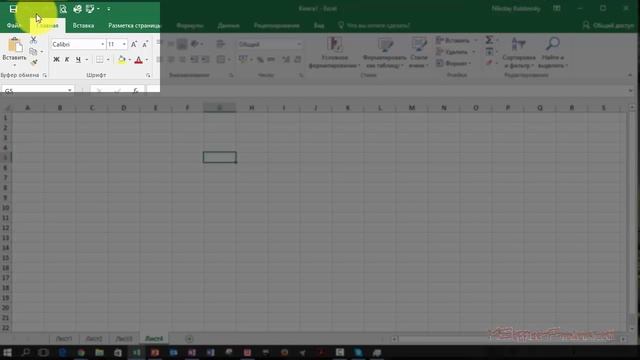1.2. Первый запуск и начало работы в Excel смотреть онлайн