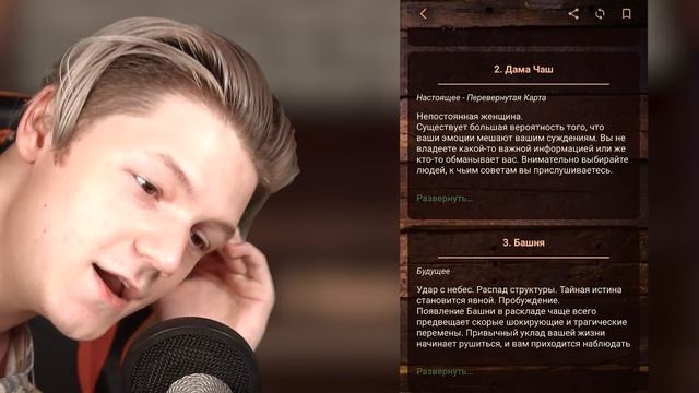 ПРОКЛЯТЫЕ МОБИЛЬНЫЕ ИГРЫ смотреть онлайн