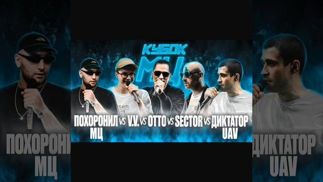 Round 1 (prod. by klimonglue) смотреть онлайн