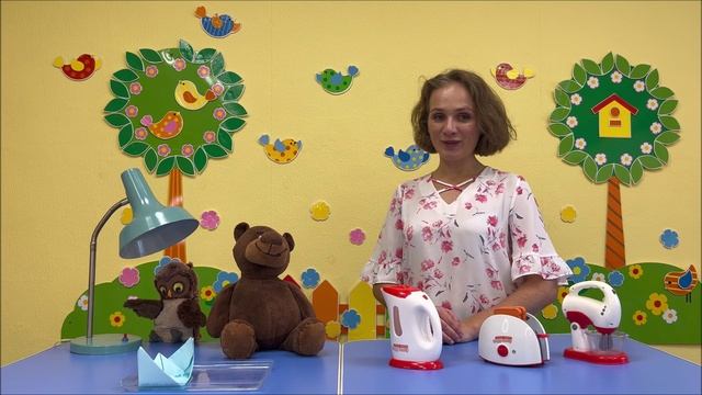 18 Электроприборы смотреть онлайн