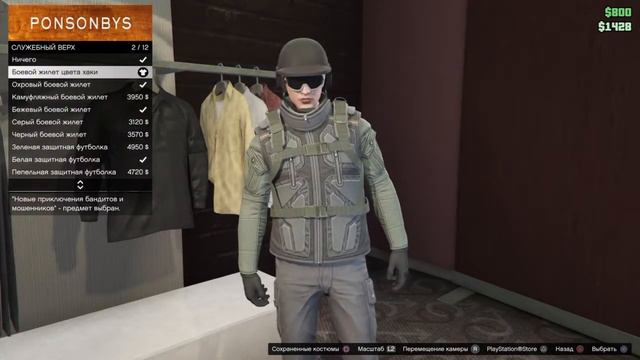 Как сделать десанта нашего времени в-[GTA 5 Online]