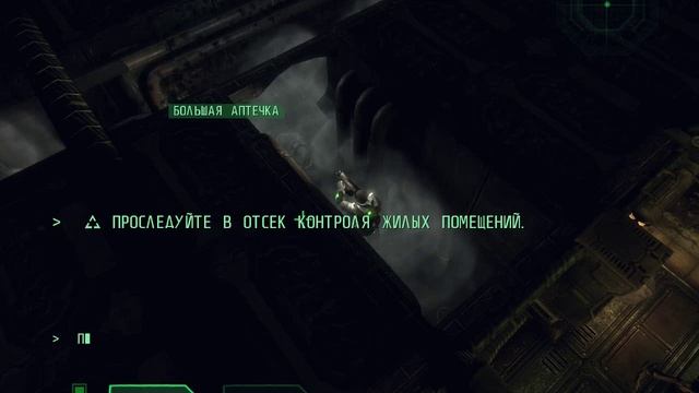 Alien Breed 2 - Assault 5 часть