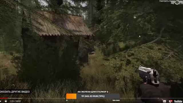 [Стрим №30] S.T.A.L.K.E.R.: ВОЗВРАЩЕНИЕ В ЗОНУ смотреть онлайн