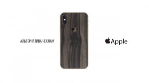 Рекламный ролик: BRONOSKINS ассортимент продукции