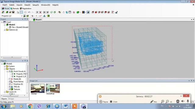 SIGT Lab 1 Topcon IS 301 Image Master смотреть онлайн
