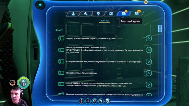 Стрим I Subnautica смотреть онлайн