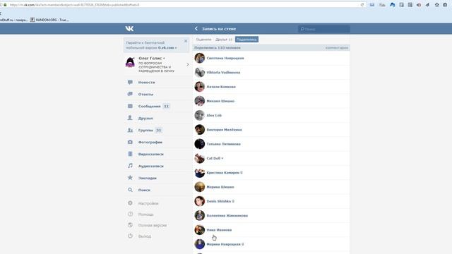 Студия Наращивание ресниц и Бровистики смотреть онлайн