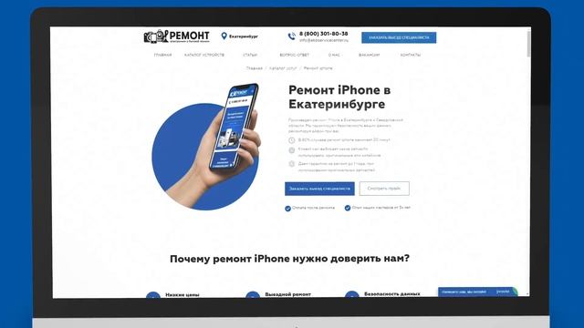 Как пользоваться сайтом www.ekb.serviceok.center смотреть онлайн