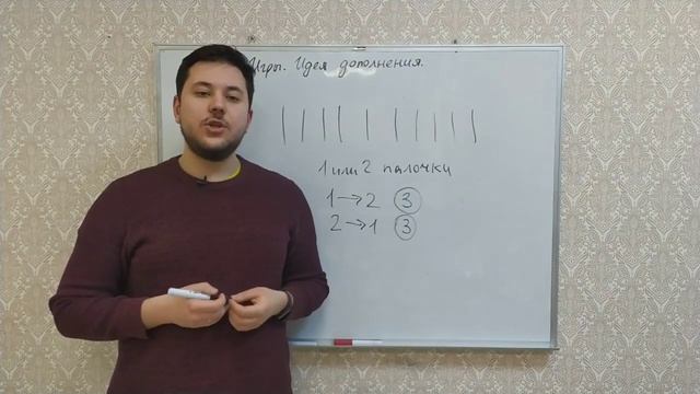 Игры. Идея дополнения смотреть онлайн