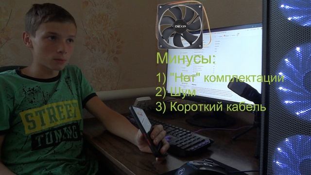 ЛУЧШИЙ ВЕНТИЛЯТОР ДЛЯ МАЙНИНГА | Обзор Dexp DX120t смотреть онлайн