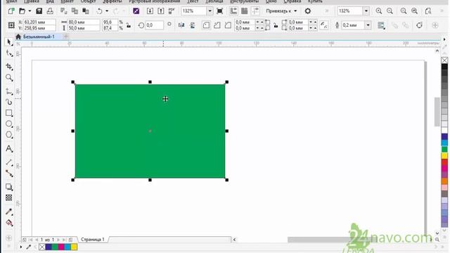 CorelDraw Прямоугольник. Настройка параметров по умолчанию. Урок 04 смотреть онлайн