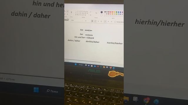 Занятие №20 hin und her в немецком языке смотреть онлайн