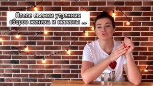 Роспись в ЗАГС. Что нужно учесть при подготовке, что взять с собой?