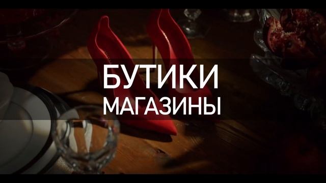 Livingston Grand Resort & Spa (Ливингстон Сочи)