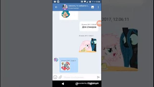 Как скачать стикеры бесплатно! смотреть онлайн
