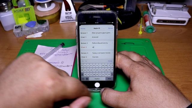Как создать Айклауд (apple id) на Айфоне самому смотреть онлайн