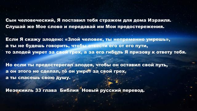 Пророчество 14 01 2023 г смотреть онлайн
